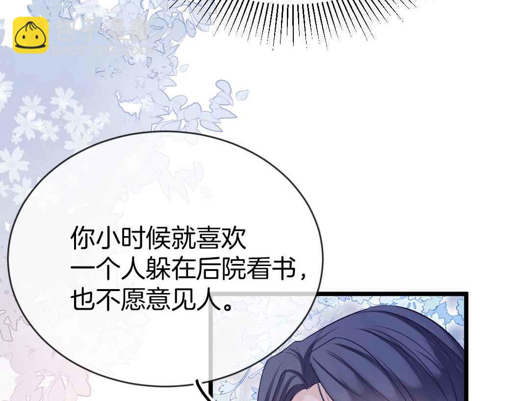 第25话 助攻(1/3)-第26话