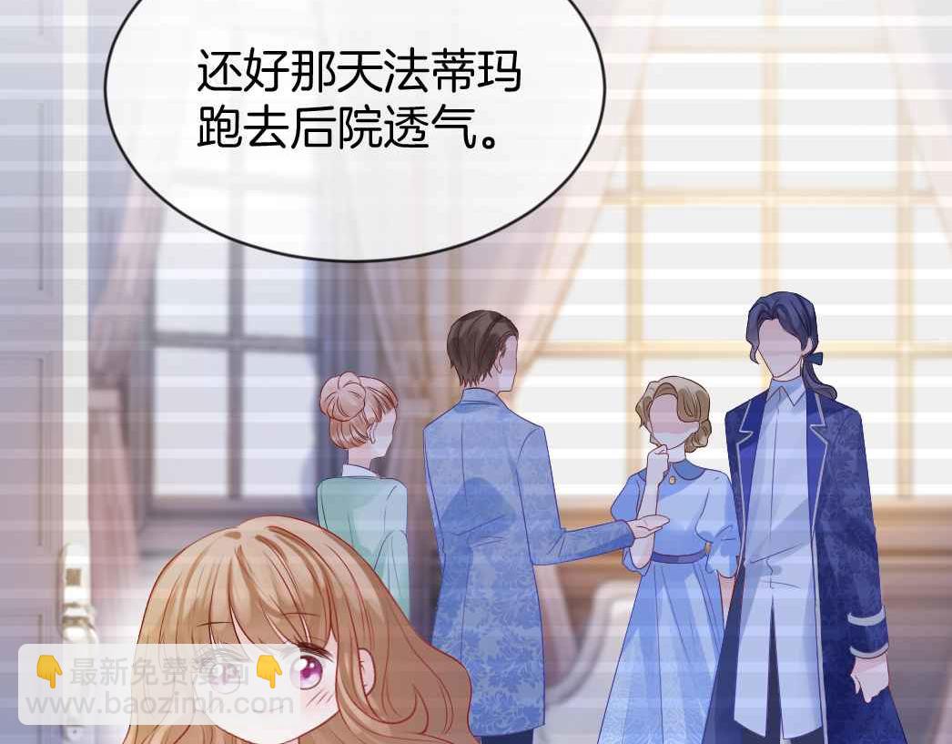 第25话 助攻(1/3)-第26话