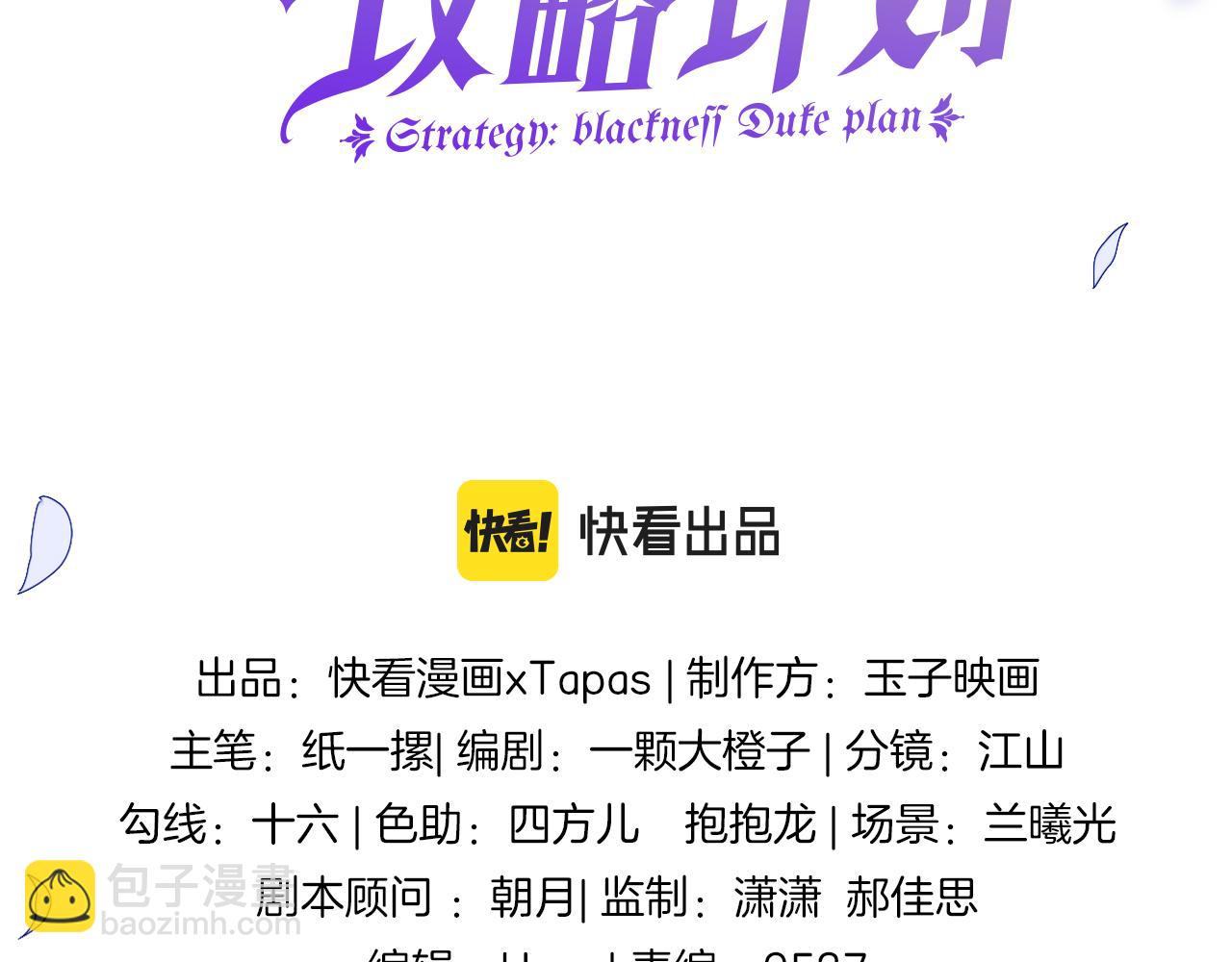 第25话 助攻(1/3)-第26话