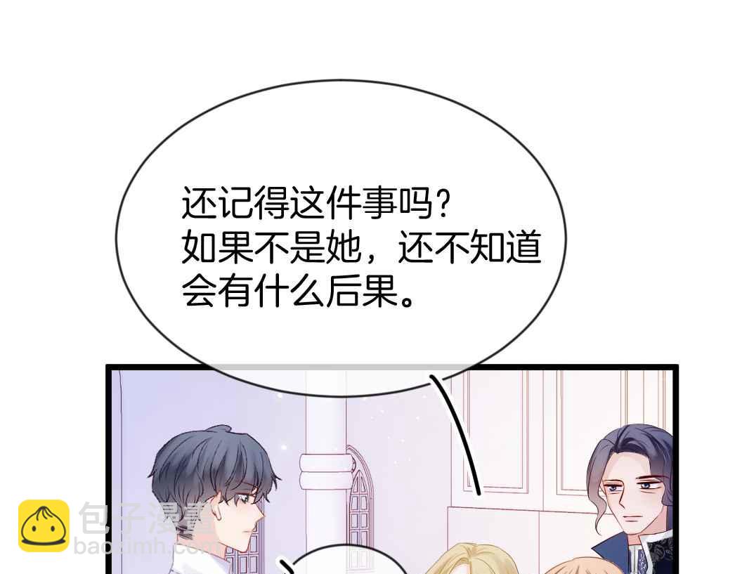 第25话 助攻(1/3)-第26话