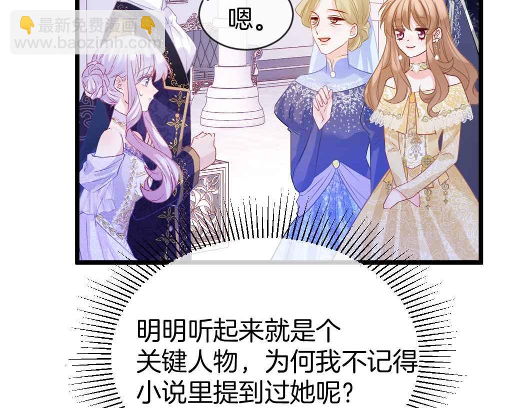 第25话 助攻(1/3)-第26话