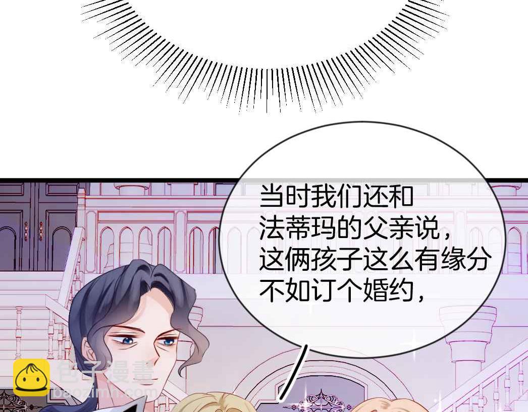 第25话 助攻(1/3)-第26话