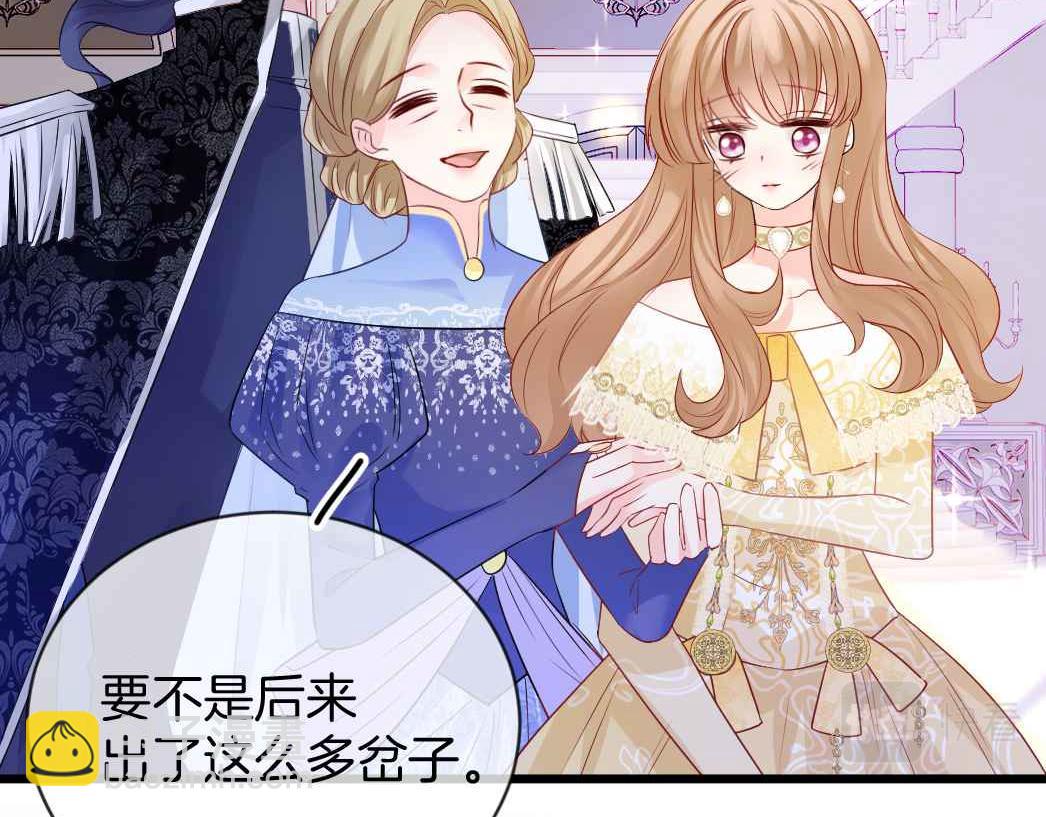 第25话 助攻(1/3)-第26话