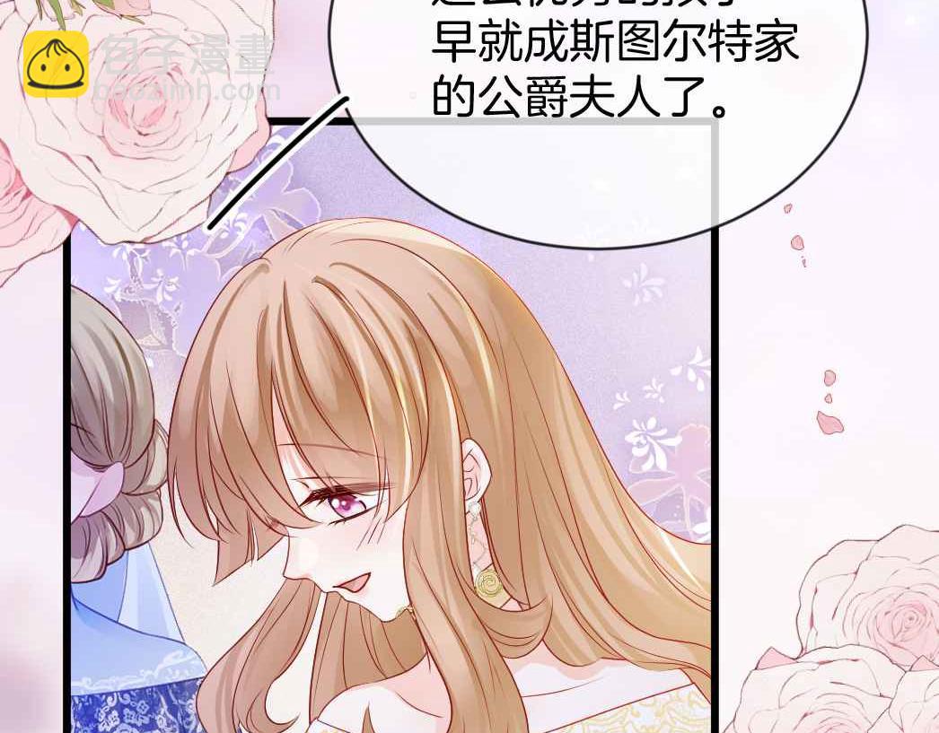 第25话 助攻(1/3)-第26话