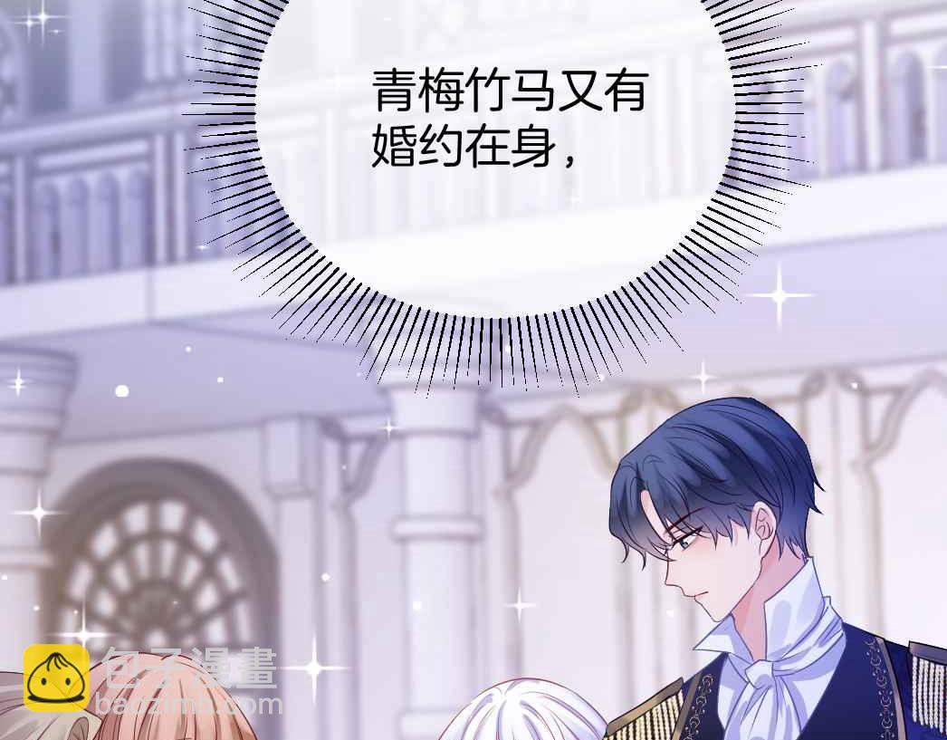 第25话 助攻(1/3)-第26话