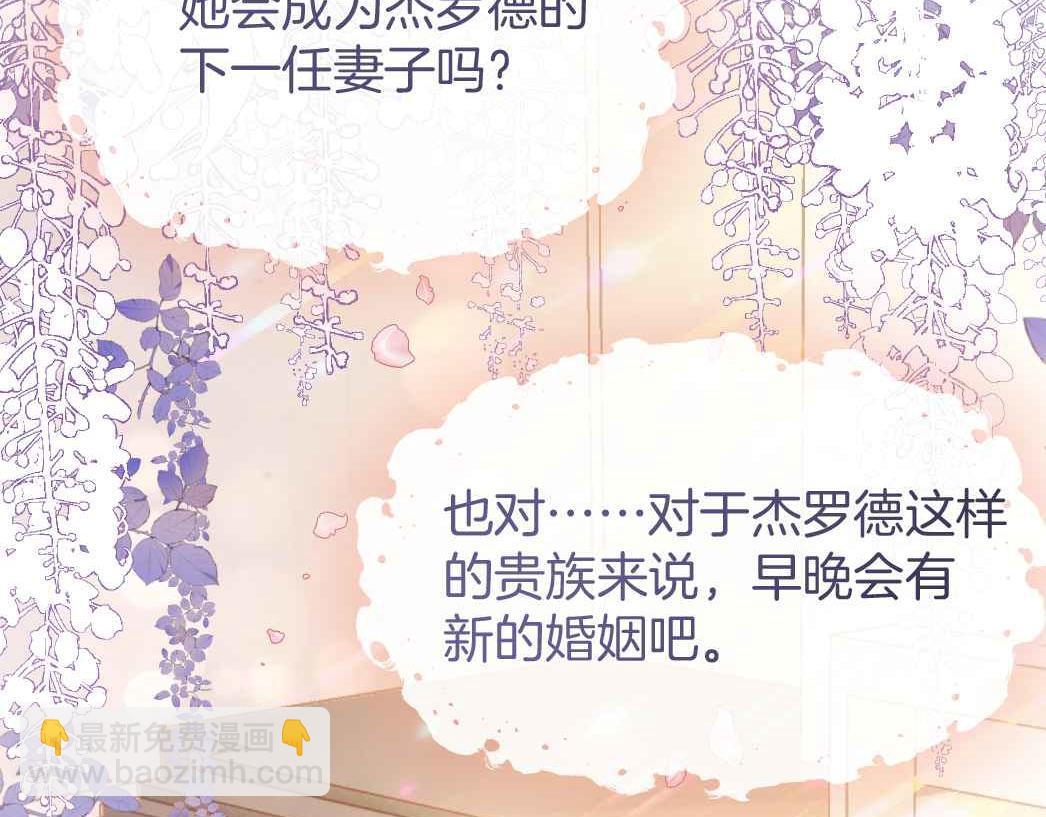 第25话 助攻(1/3)-第26话