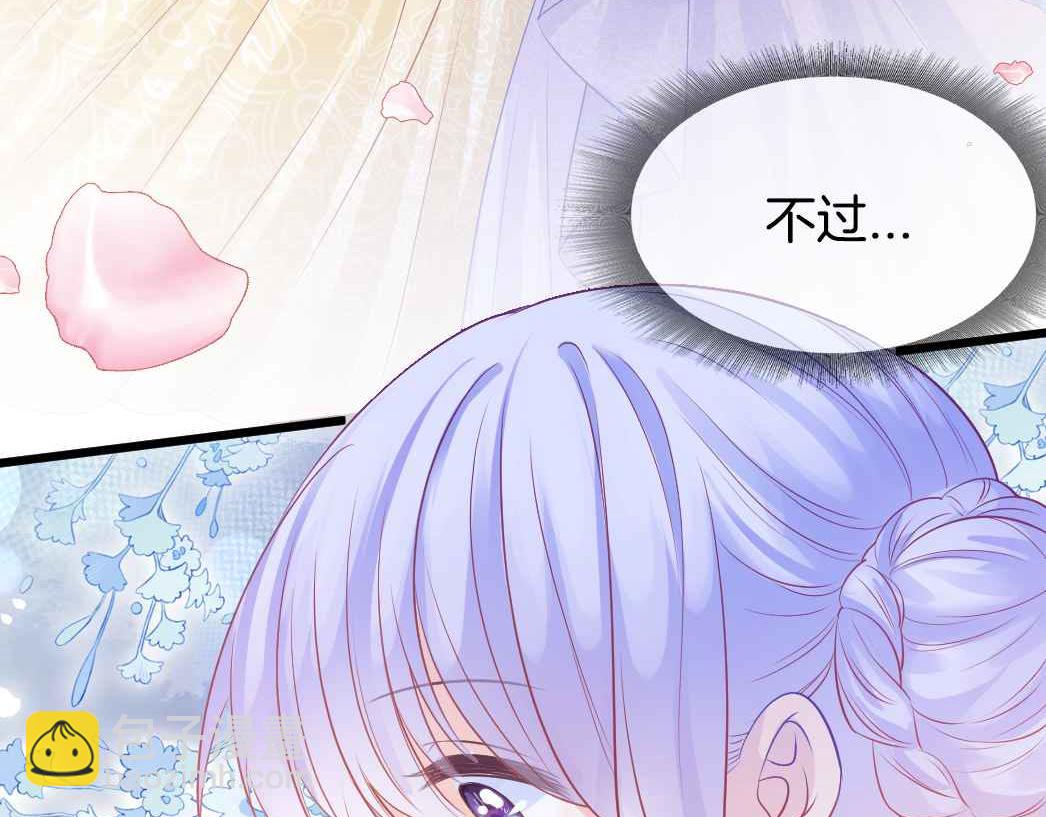 第25话 助攻(1/3)-第26话