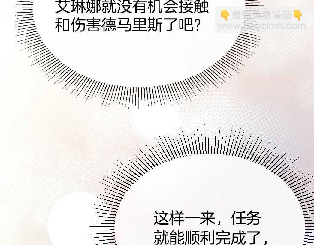 第25话 助攻(1/3)-第26话