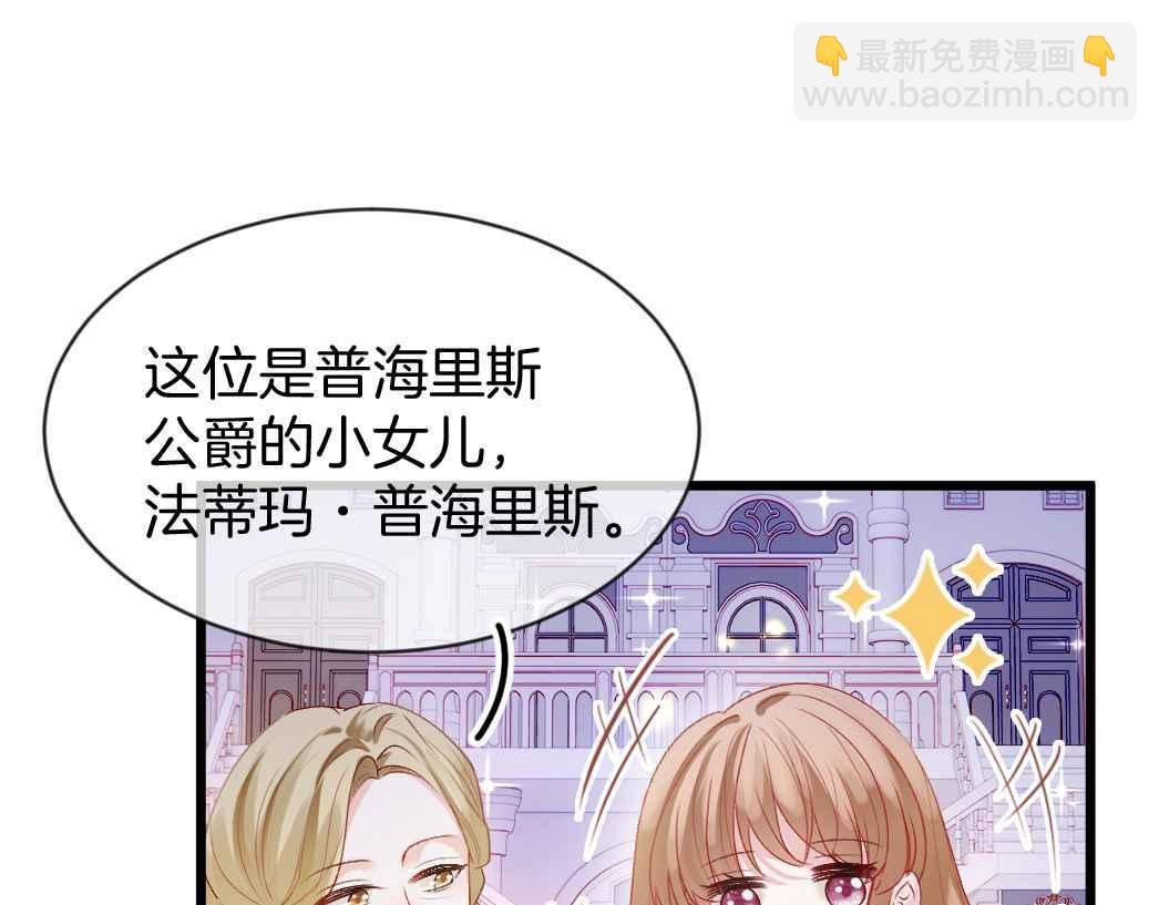 第25话 助攻(1/3)-第26话