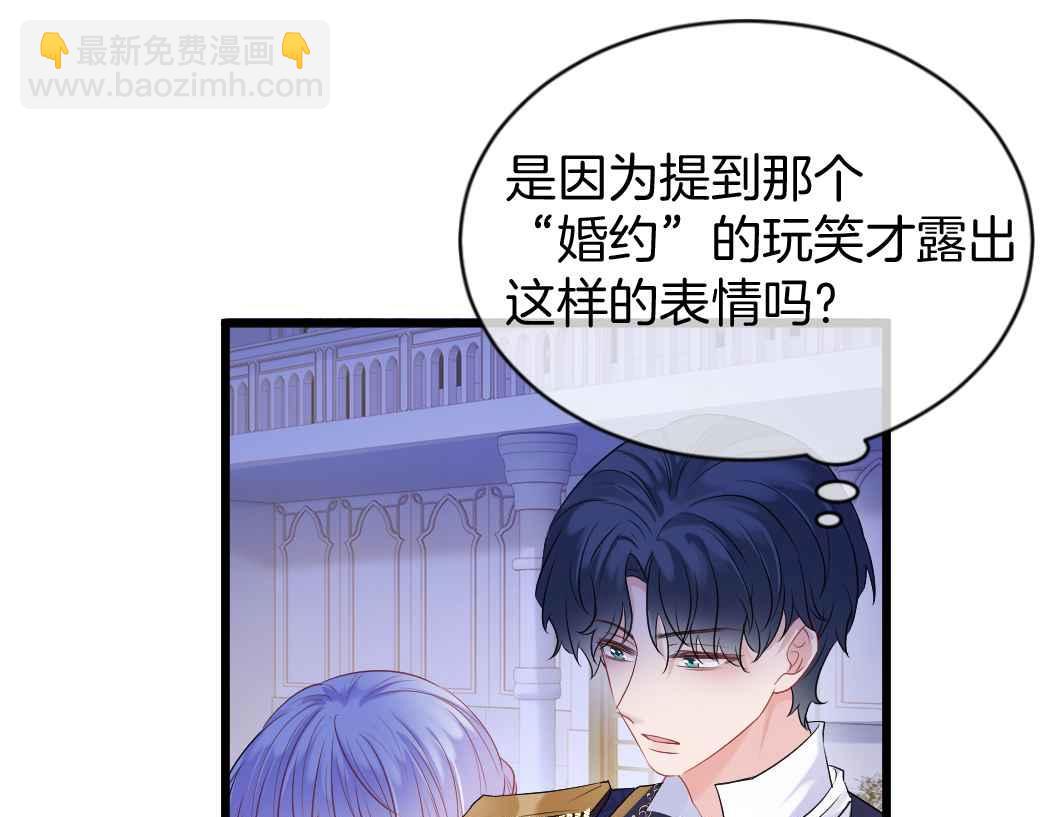 第25话 助攻(1/3)-第26话