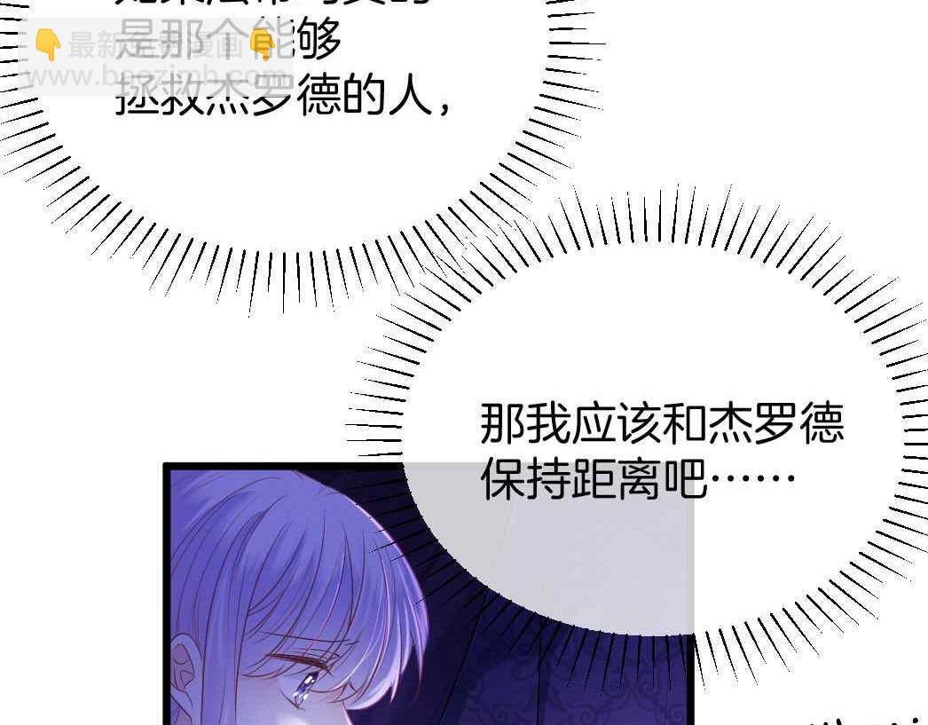 第25话 助攻(1/3)-第26话