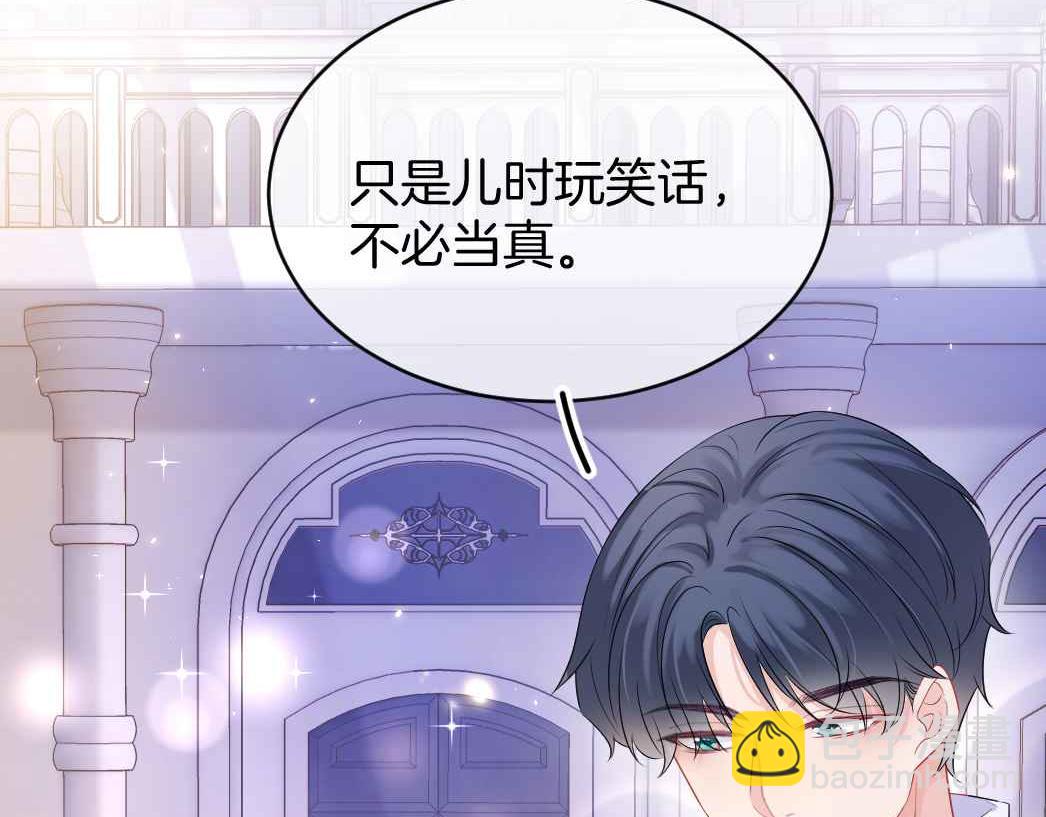 第25话 助攻(1/3)-第26话