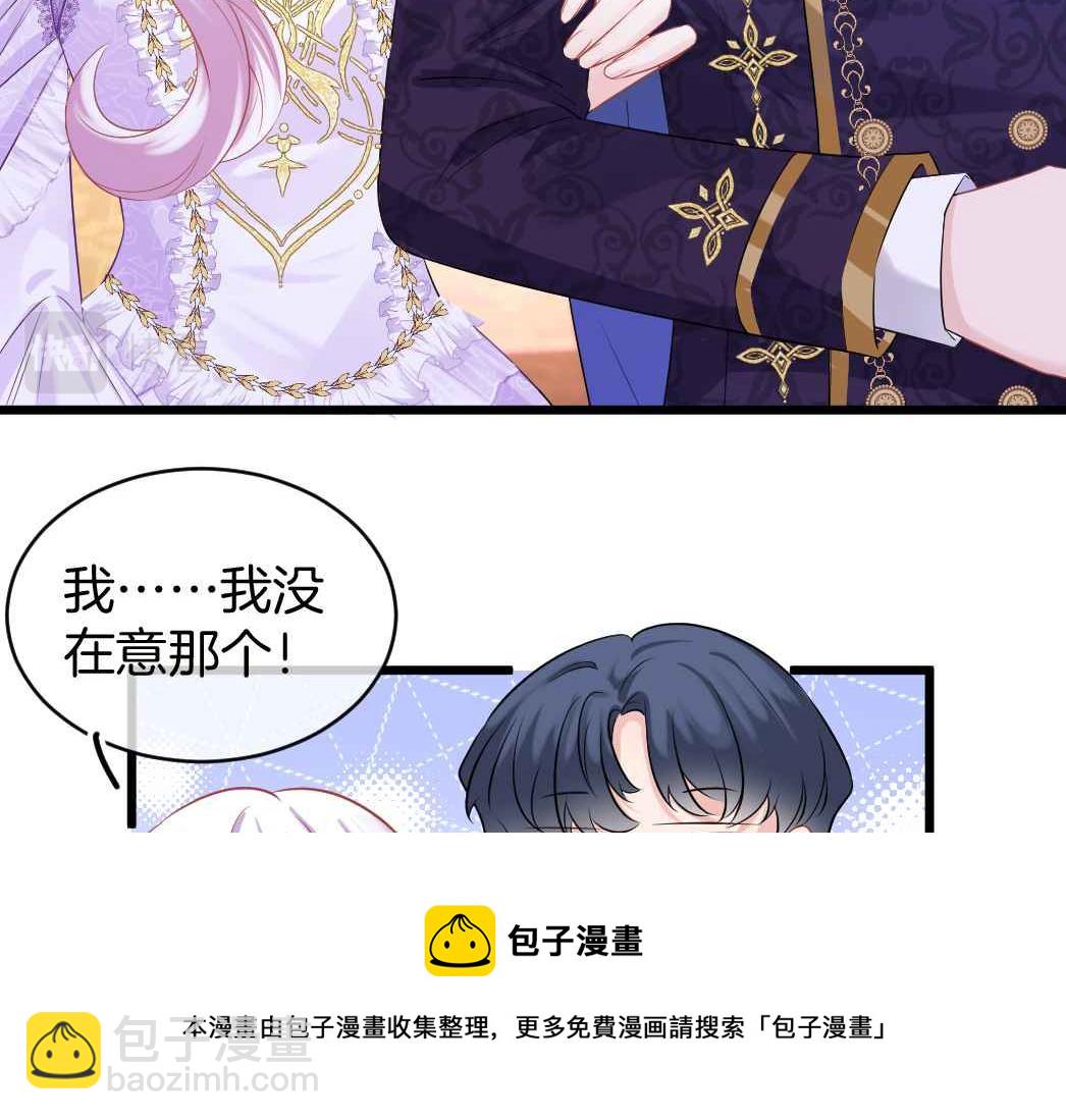 第25话 助攻(1/3)-第26话