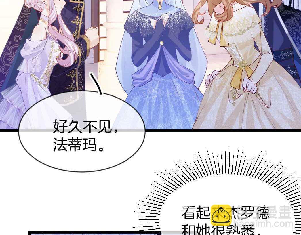 第25话 助攻(1/3)-第26话