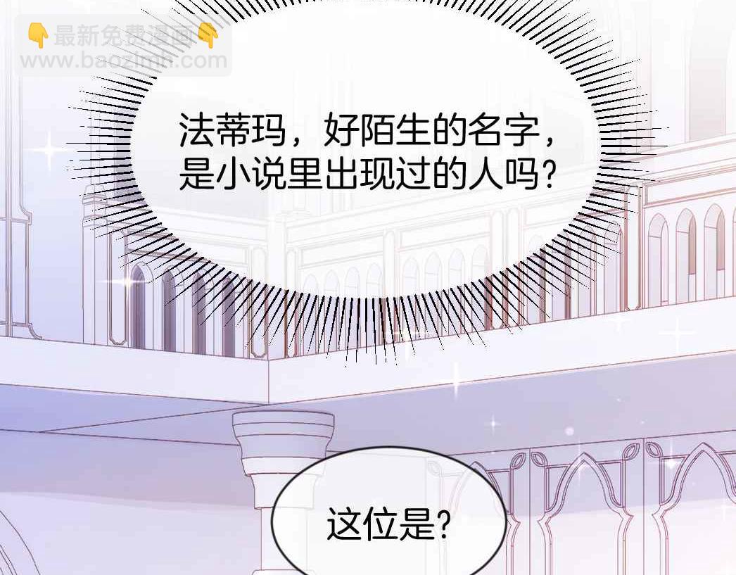 第25话 助攻(1/3)-第26话