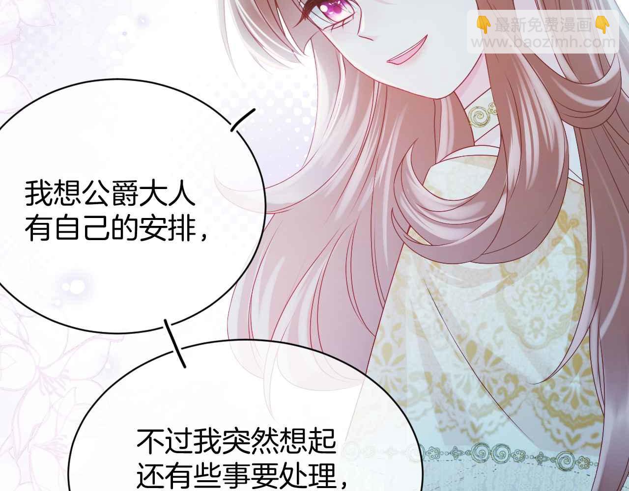 第27话 紧拥(1/2)-第28话