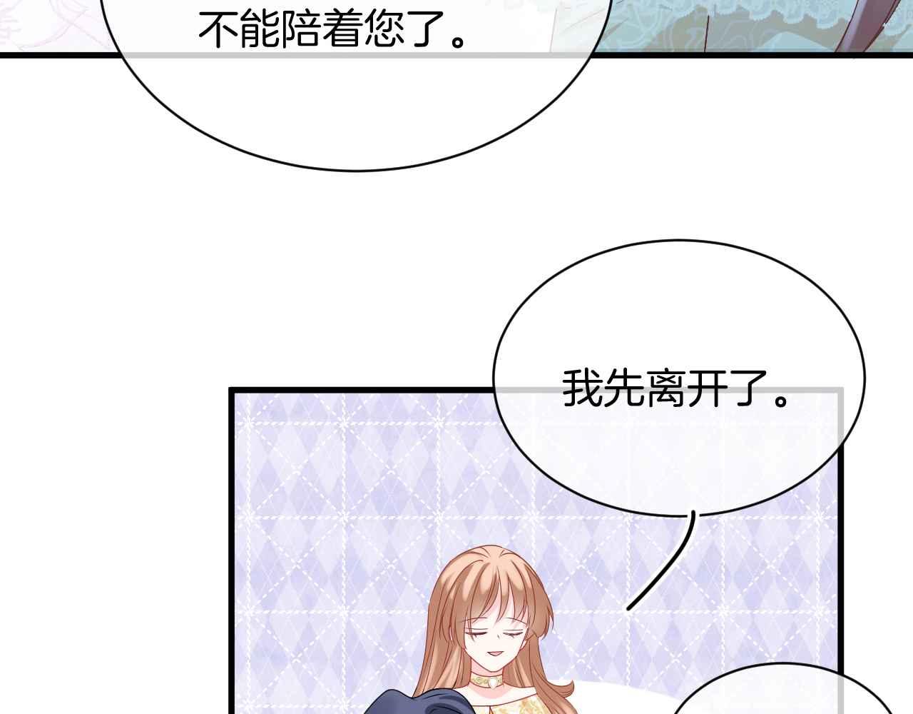 第27话 紧拥(1/2)-第28话