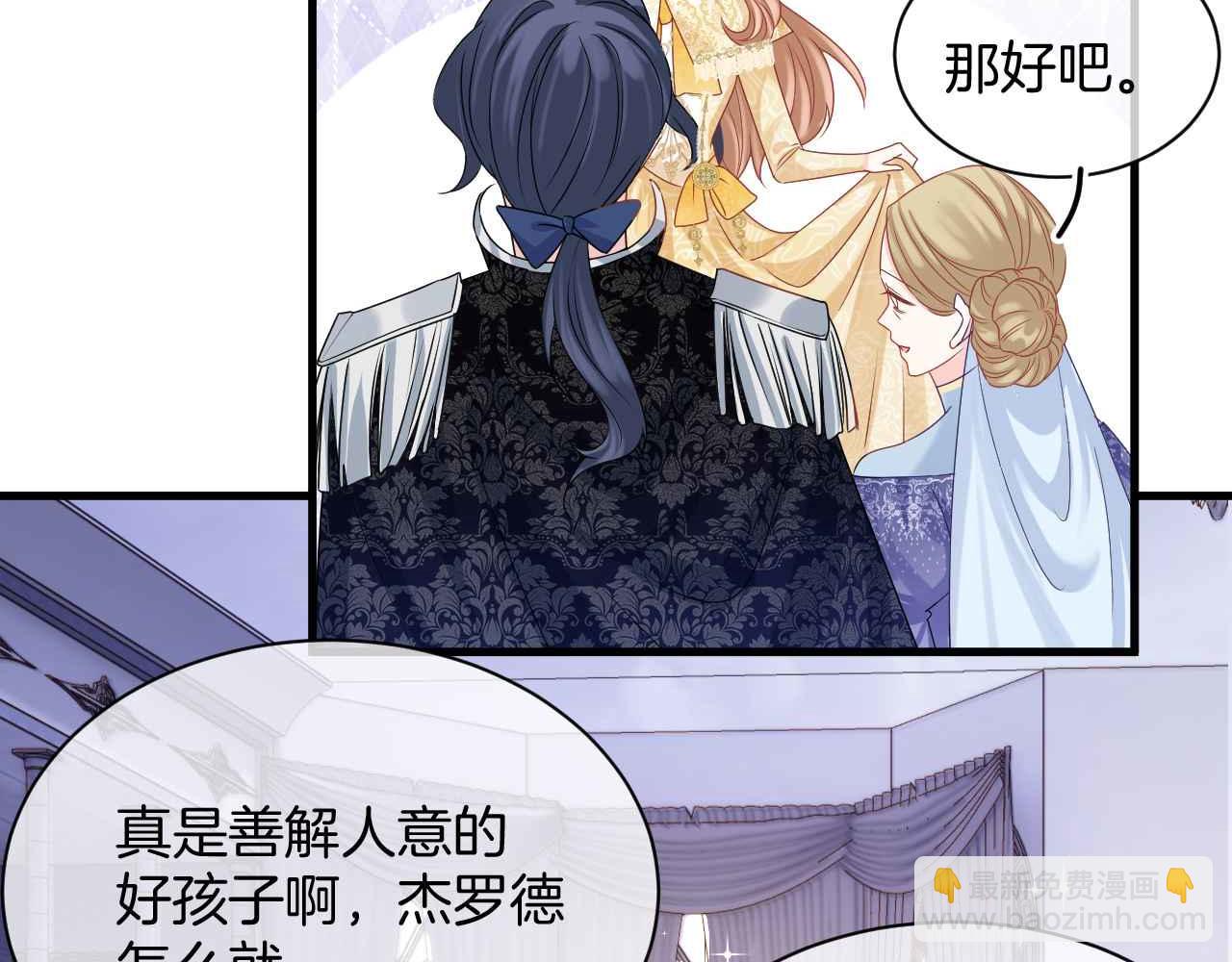 第27话 紧拥(1/2)-第28话