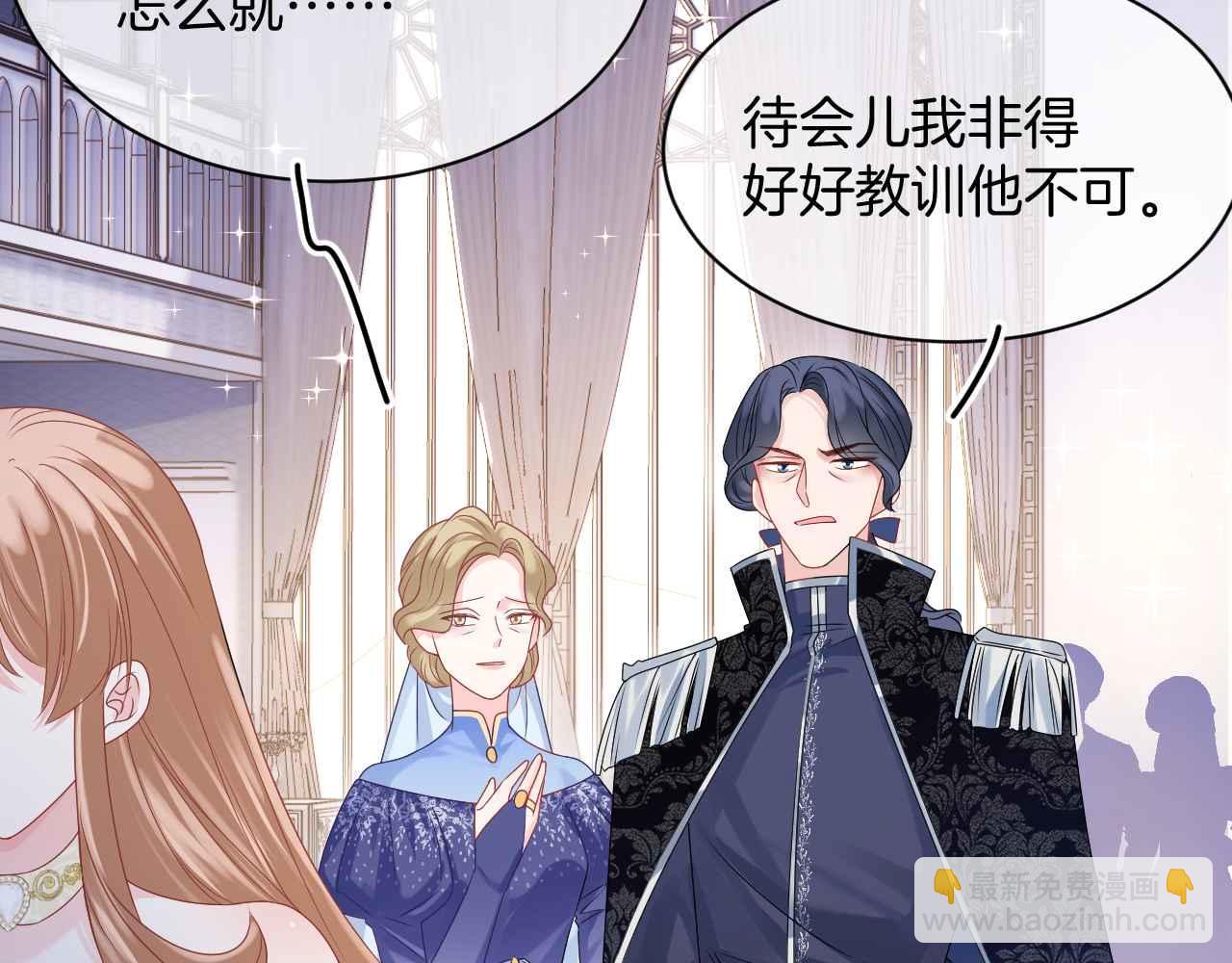 第27话 紧拥(1/2)-第28话