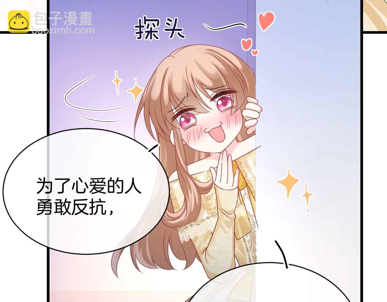 第27话 紧拥(1/2)-第28话