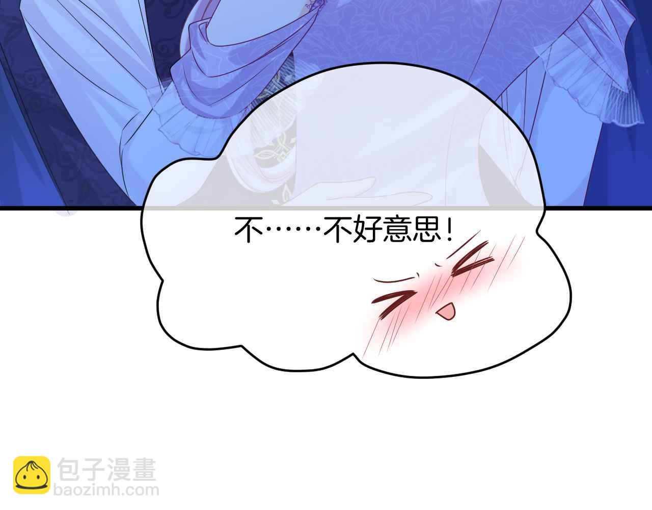 第27话 紧拥(1/2)-第28话