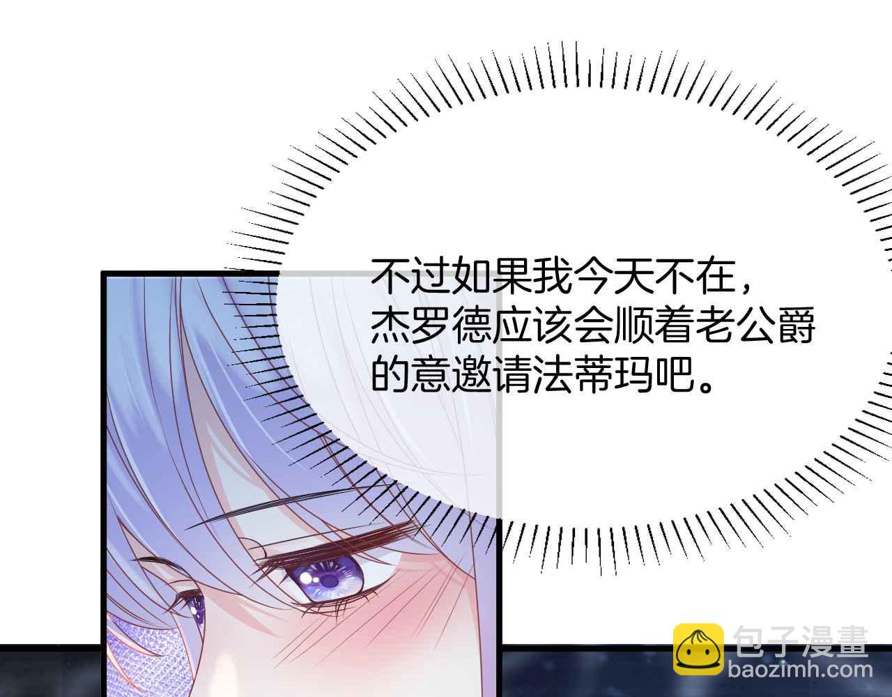 第27话 紧拥(1/2)-第28话