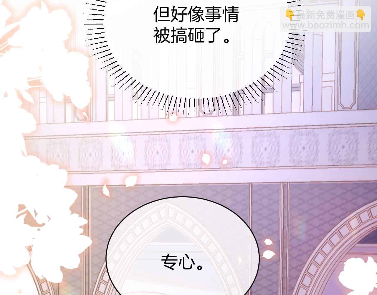 第27话 紧拥(1/2)-第28话