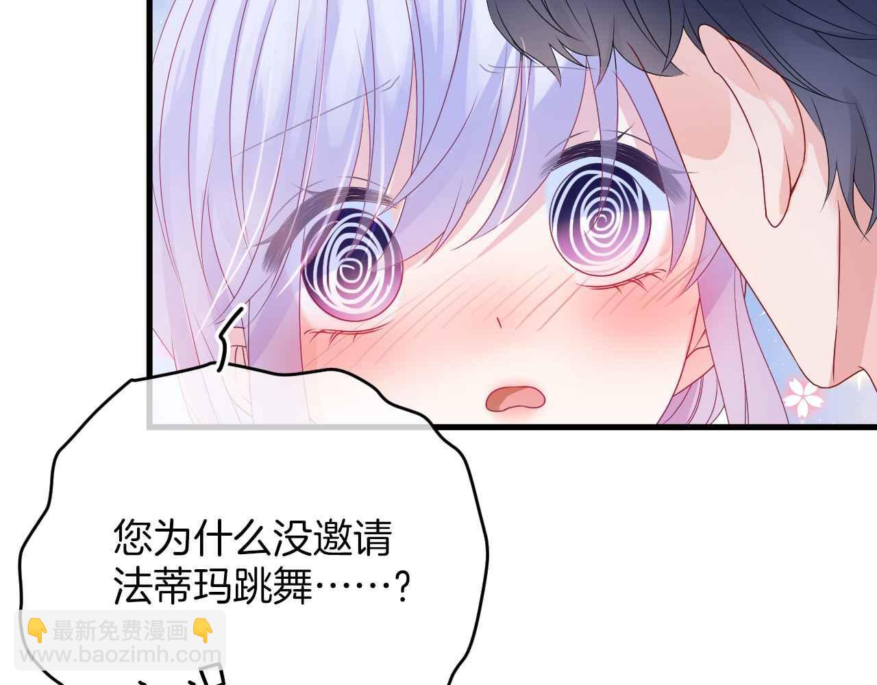 第27话 紧拥(1/2)-第28话