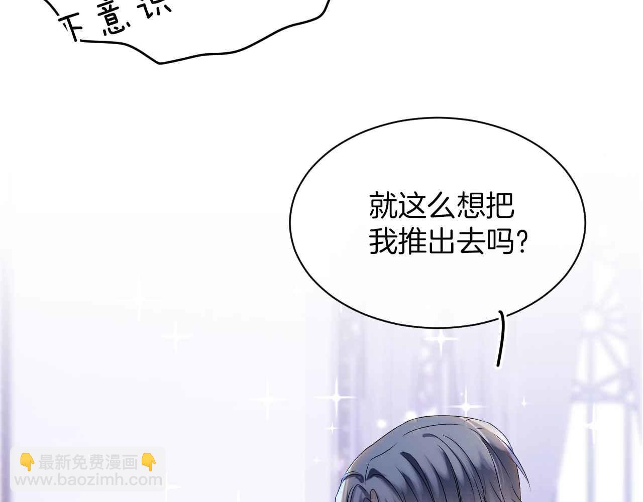 第27话 紧拥(1/2)-第28话