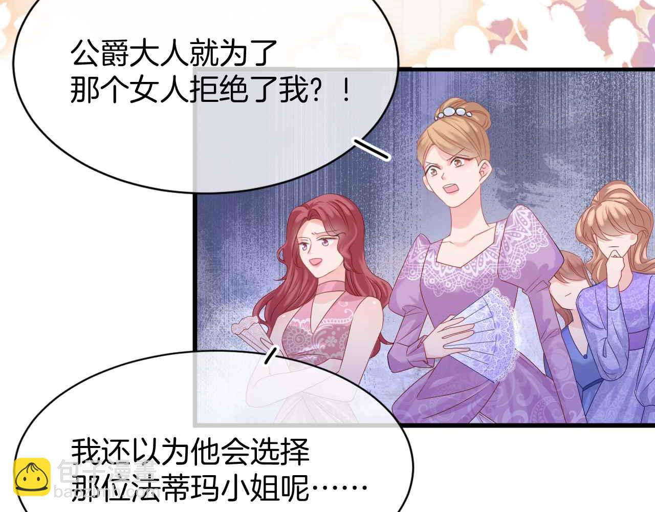 第27话 紧拥(1/2)-第28话