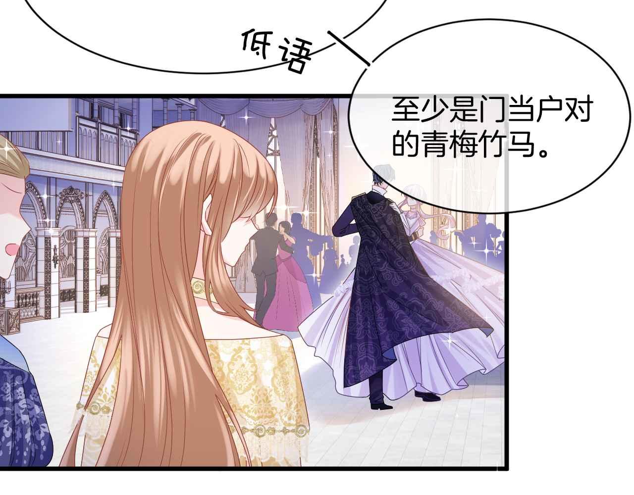 第27话 紧拥(1/2)-第28话