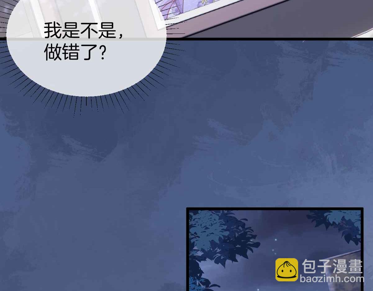 第29话 不甘(1/3)-第30话