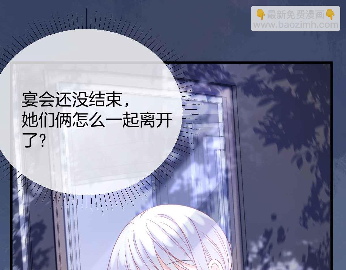 第29话 不甘(1/3)-第30话