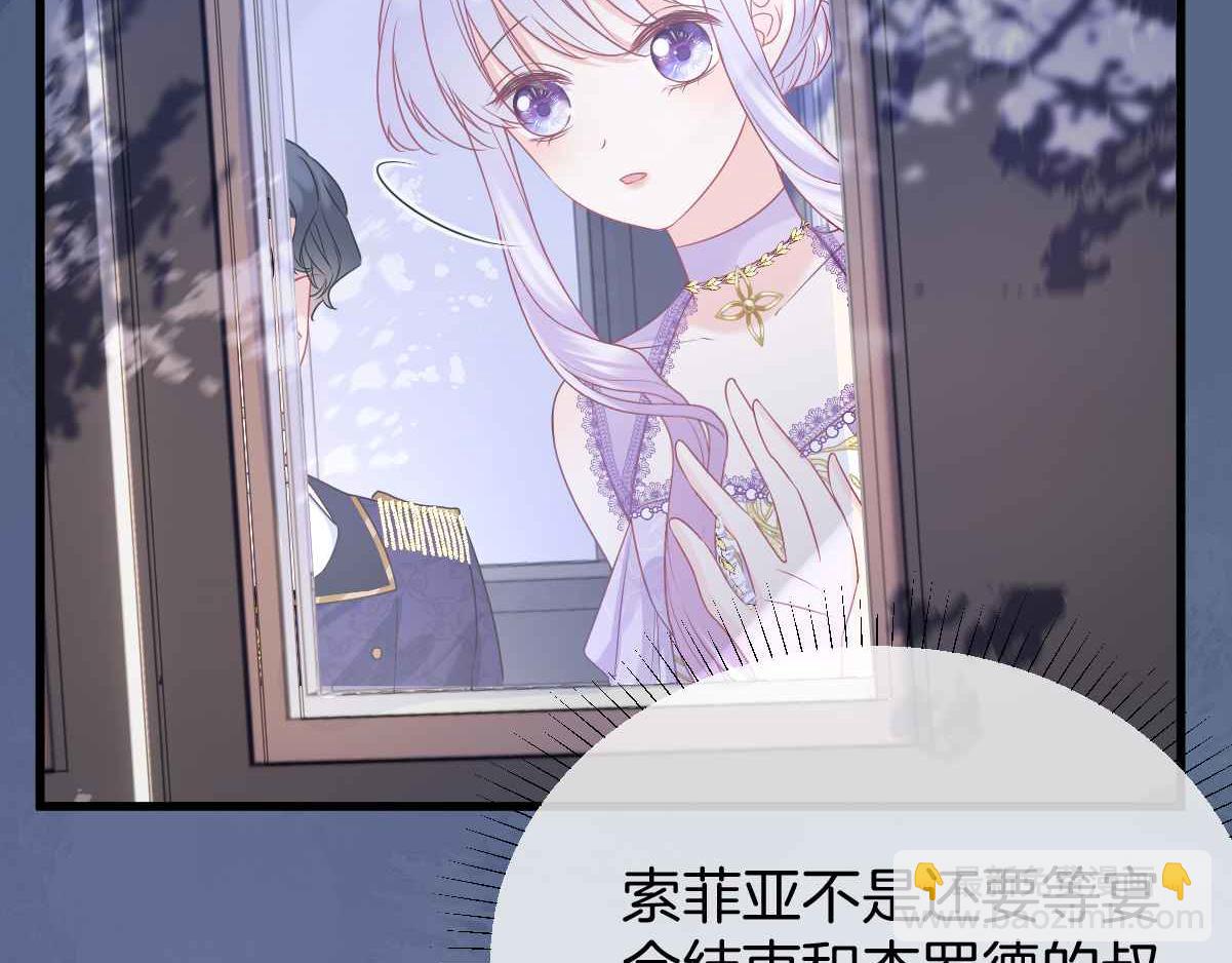 第29话 不甘(1/3)-第30话