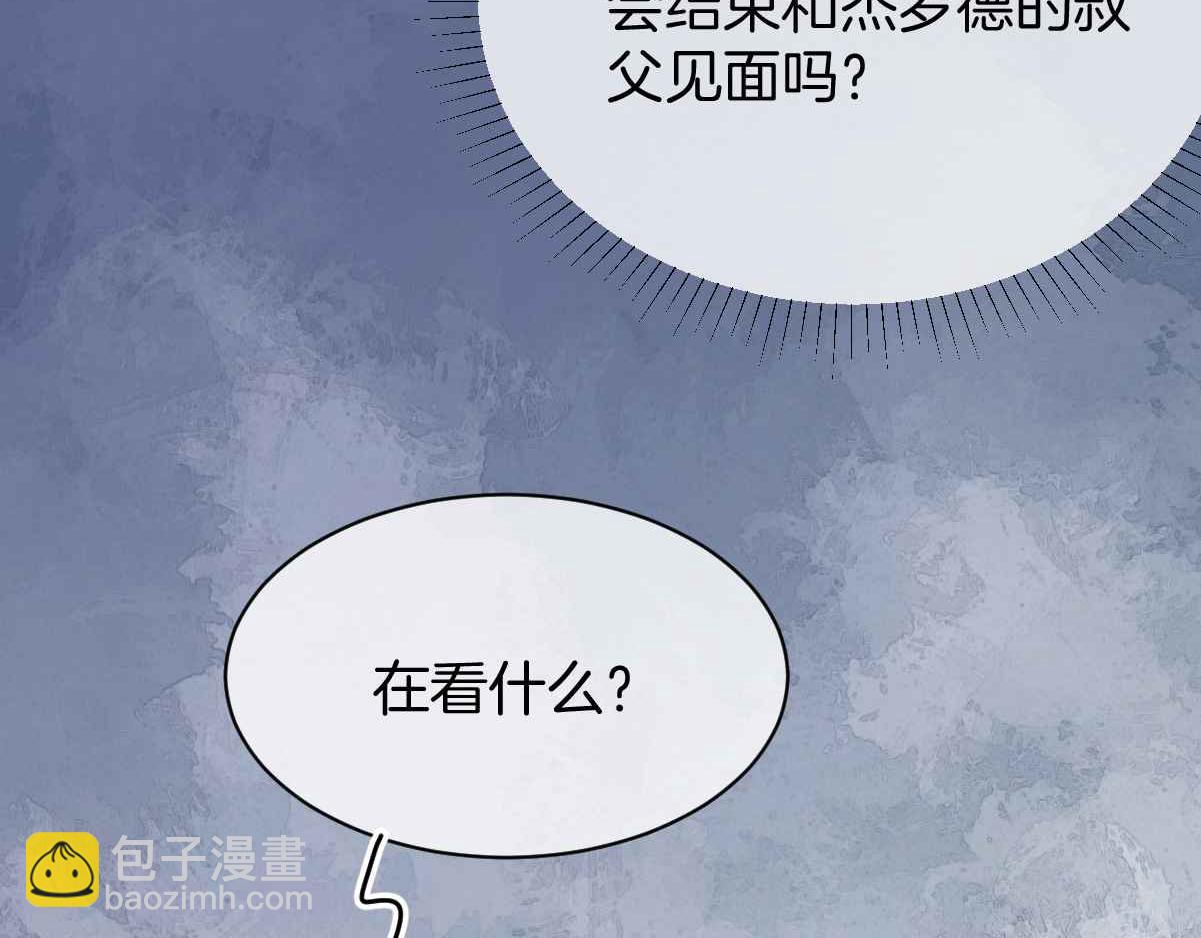 第29话 不甘(1/3)-第30话