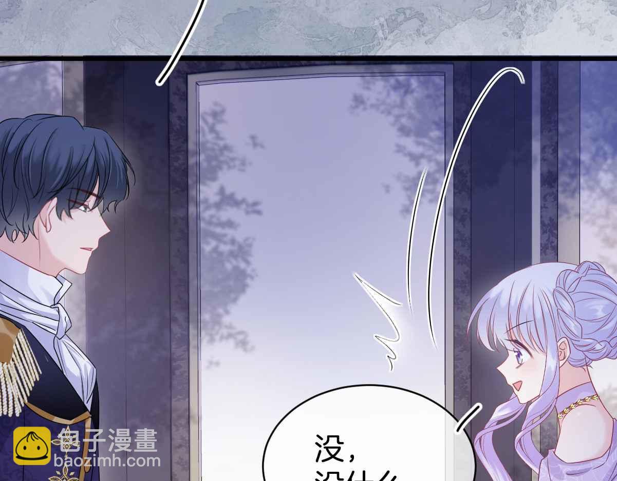 第29话 不甘(1/3)-第30话