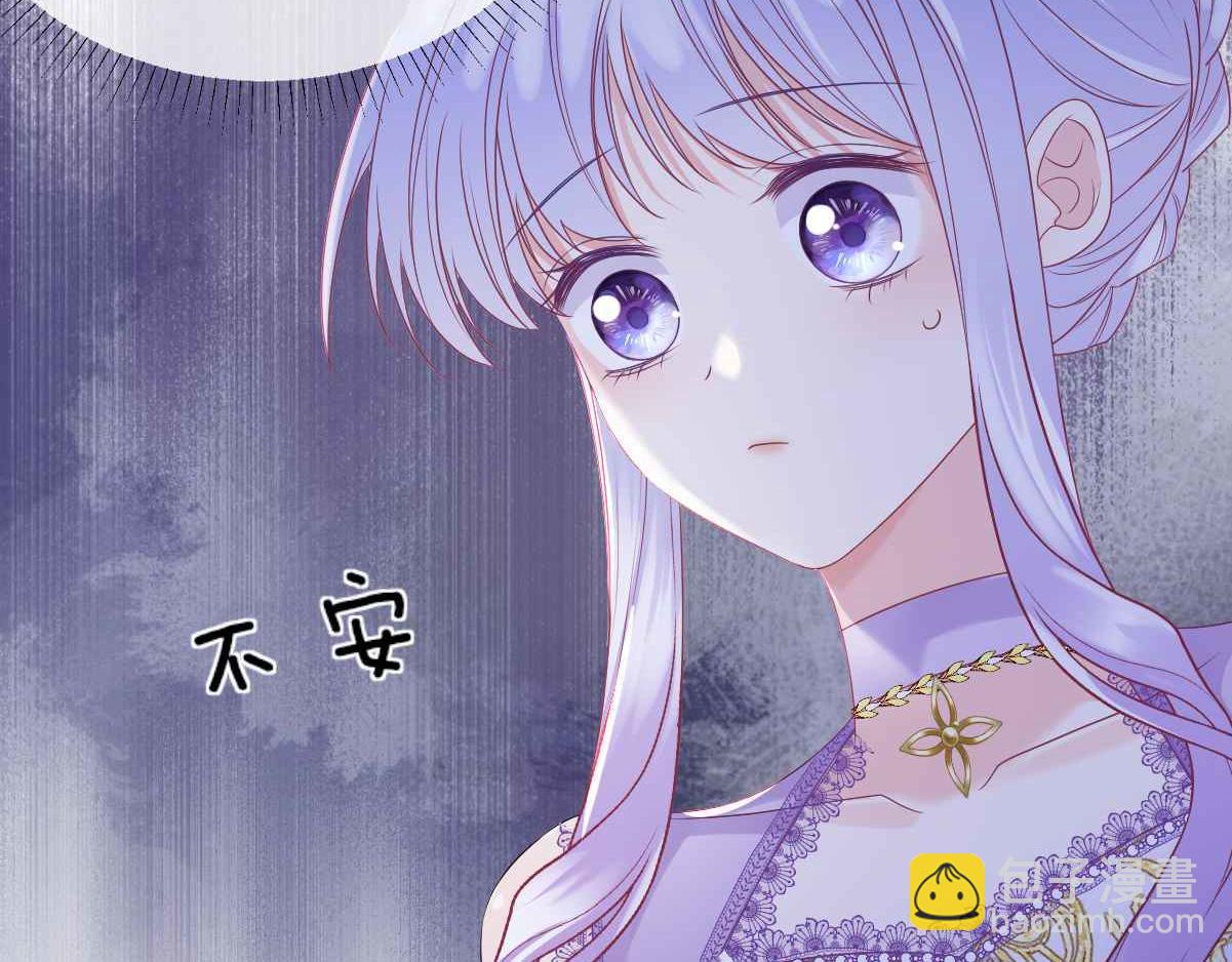 第29话 不甘(1/3)-第30话