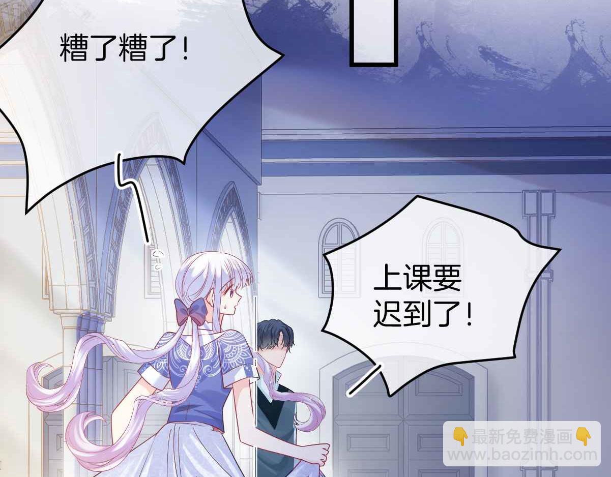 第29话 不甘(1/3)-第30话