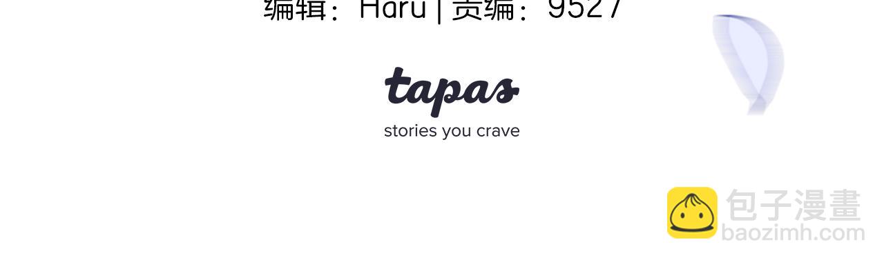 第29话 不甘(1/3)-第30话