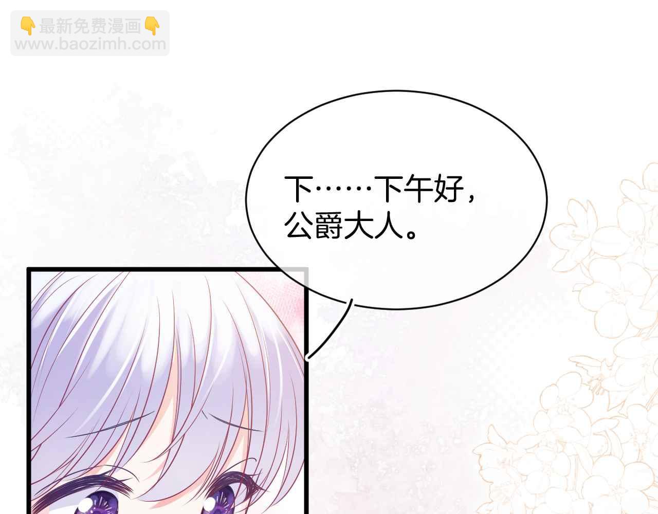 第29话 不甘(1/3)-第30话