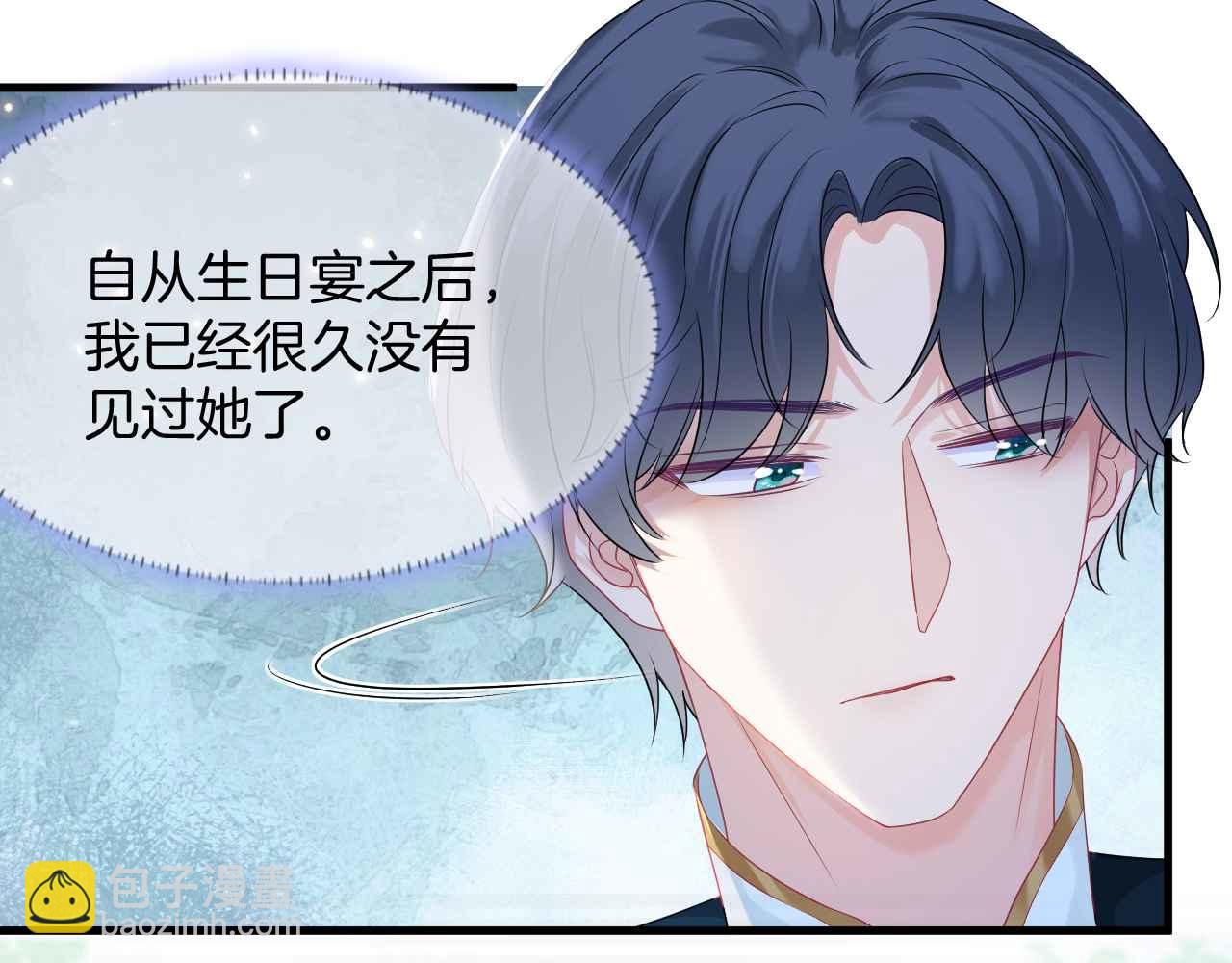 第29话 不甘(1/3)-第30话