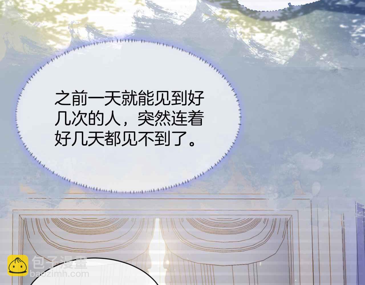 第29话 不甘(1/3)-第30话