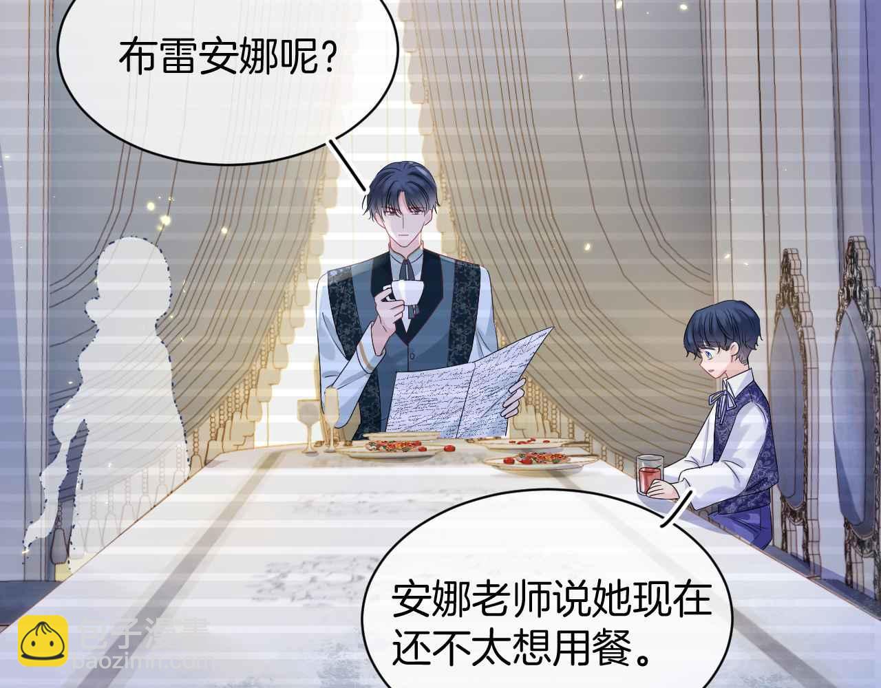 第29话 不甘(1/3)-第30话