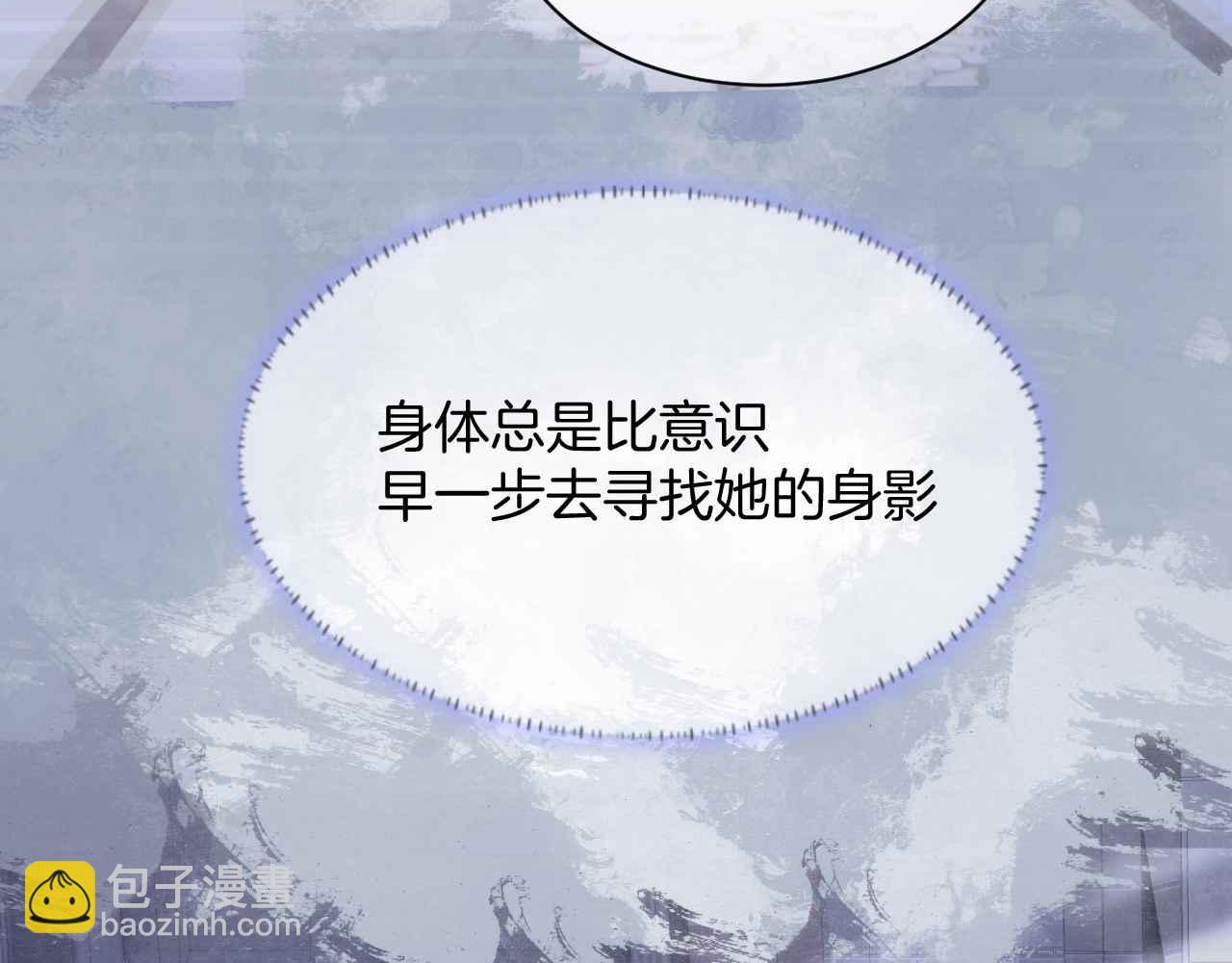 第29话 不甘(1/3)-第30话