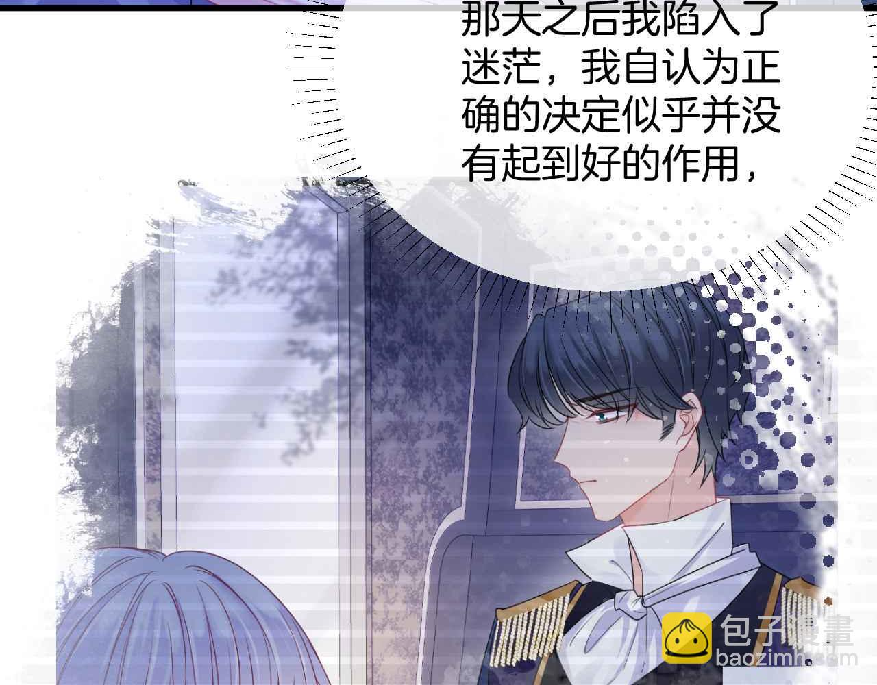 第29话 不甘(1/3)-第30话