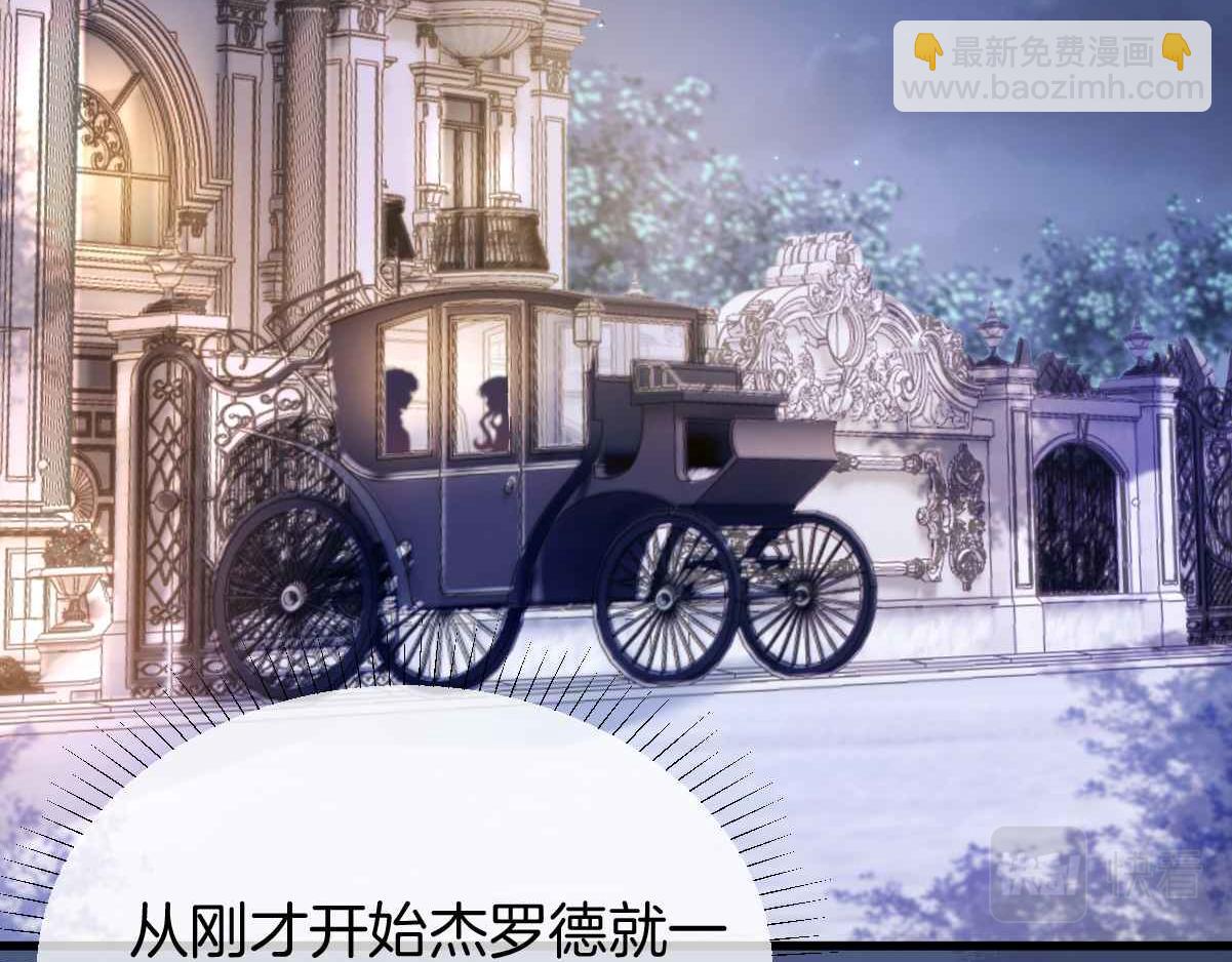 第29话 不甘(1/3)-第30话