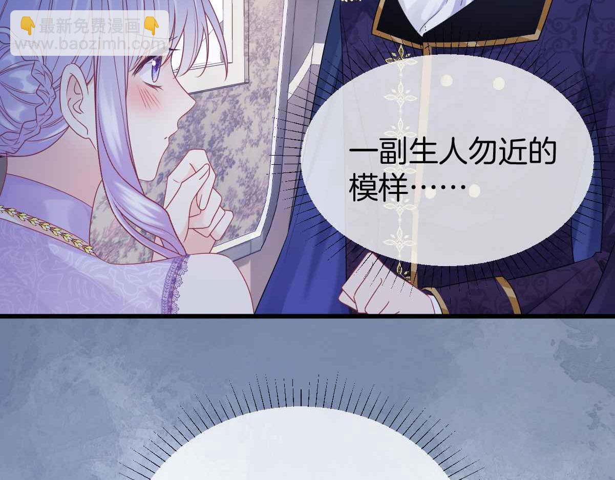 第29话 不甘(1/3)-第30话