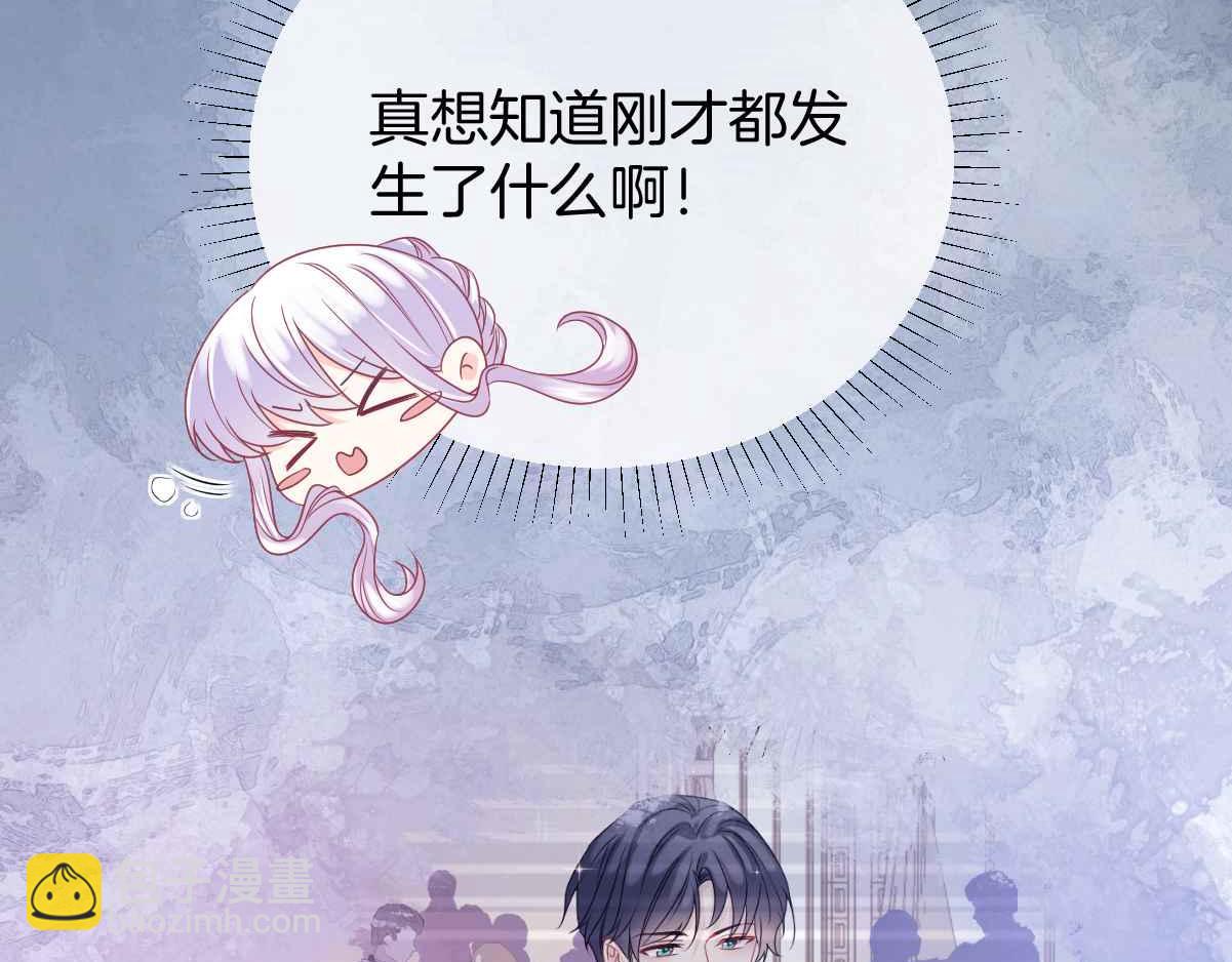 第29话 不甘(1/3)-第30话