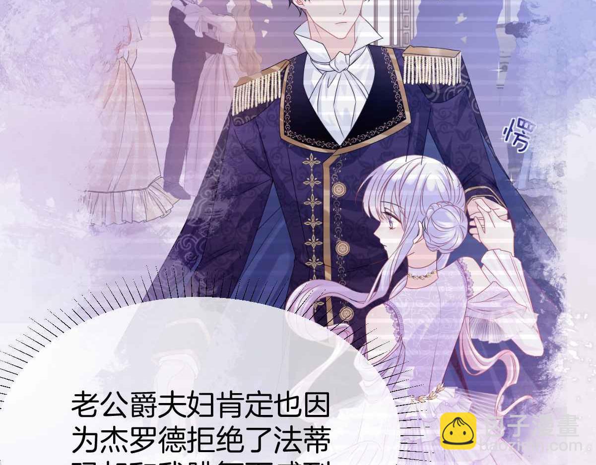 第29话 不甘(1/3)-第30话