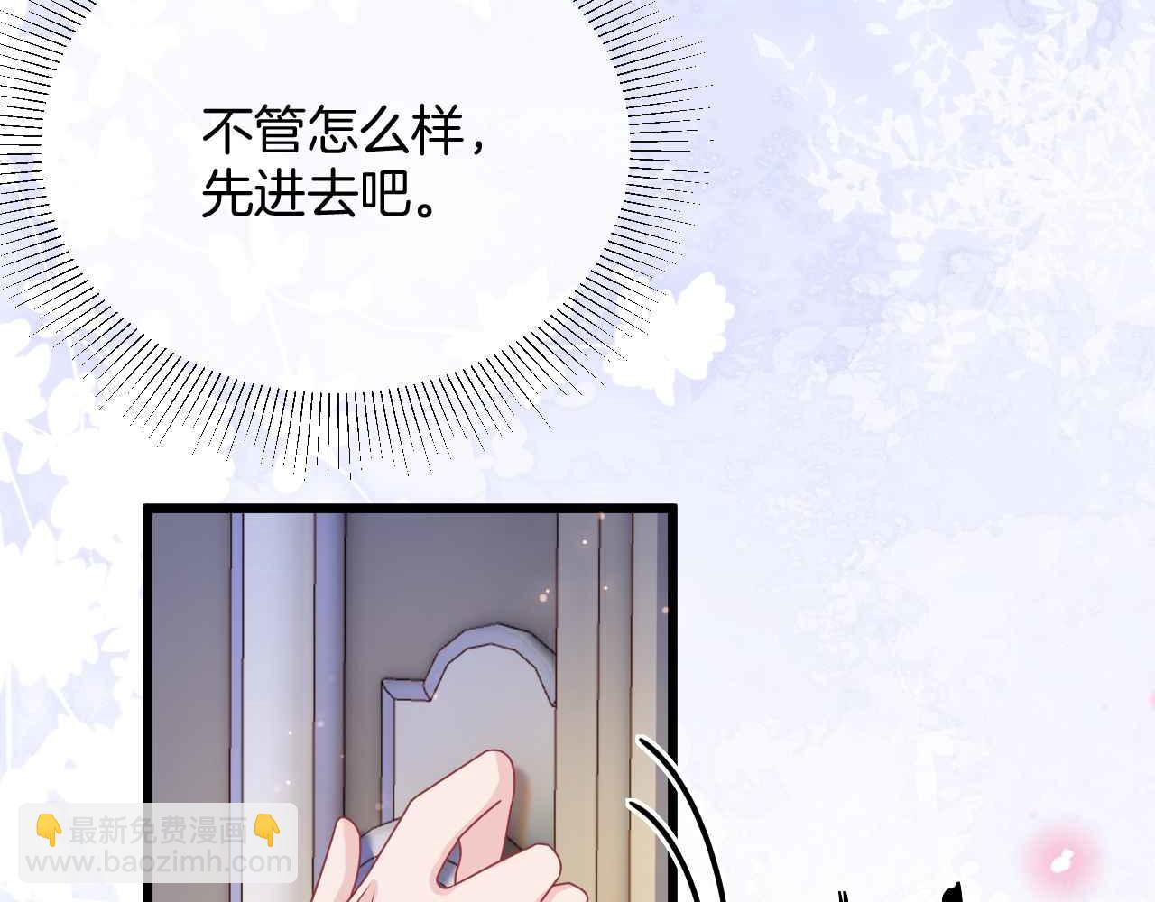 第31话 礼物(1/3)-第32话